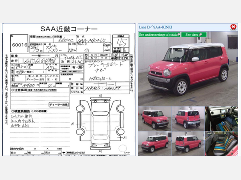 Suzuki Hustler HYBRID X 660cc Auto Kei Car Candy Pink 17