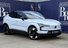 Volvo Ex30 Single Motor Extended Range 69kWh Plus SUV 5dr Electric Auto (272 ps)