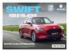 SWIFT £3,500 CUSTOMER SAVING