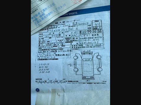 Volkswagen Golf R 2.0 DSG (Wingback) DCC 50