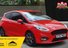 Ford Fiesta ST-LINE