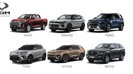 Image of the KGM range