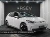 Volkswagen ID.3 PRO S MATCH 77kWh Adaptive Cruise iQ LED lights Heated Steering Wheel