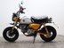 Honda Monkey Z125 MONKEY 8