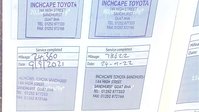 Toyota Auris 1.8 VVT-h T4 Hatchback 5dr Petrol Hybrid CVT Euro 5 (s/s) (136 ps) 31