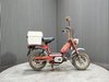 Garelli Katia 50 1967 MONKEY BIKE PROJECT CLASSIC BIKE 50CC
