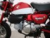 Honda Monkey Z 125 MA-K 23