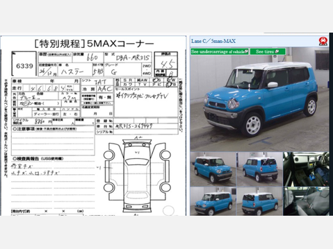 Suzuki Hustler G 660cc Auto Kei Car MR31S Summer Blue 17