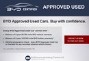 BYD Sealion 7 230kW Comfort 83kWh 5dr Auto 4