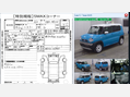 Suzuki Hustler G 660cc Auto Kei Car MR31S Summer Blue 17