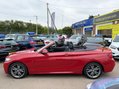 BMW 2 Series 2.0 230i GPF M Sport Auto Euro 6 (s/s) 2dr 18