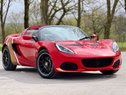 Lotus Elise 1.8 Elise Sport 220 Heritage Edition