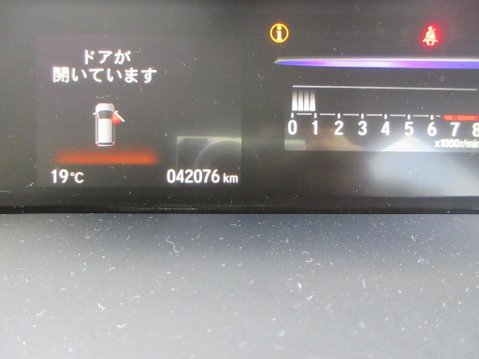 Honda Stepwagon RP3 1.5 TURBO SPADA COOL SPIRIT + 7 Seats 21