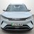 BYD Atto 2 130kW Boost 51kWh 5dr Auto 4
