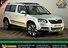 Skoda Yeti Outdoor OUTDOOR LAURIN & KLEMENT 2.0 TDI 170 4X4