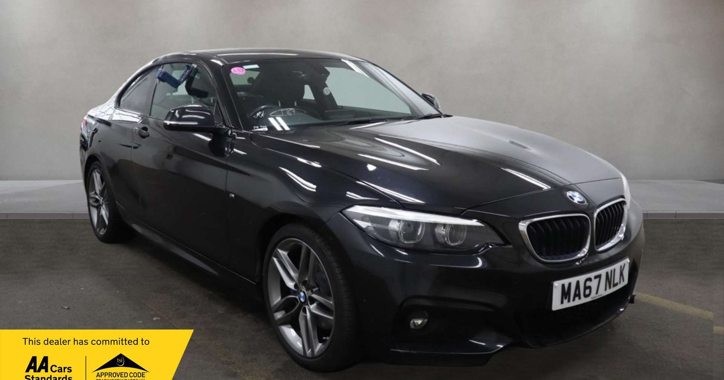 2017 BMW 2 Series