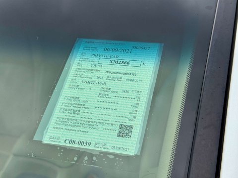 Toyota Alphard 3.5 V6 EXECUTIVE LOUNGE 7 SEAT 39