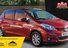 Toyota Yaris VVT-I T SPIRIT