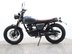 Mutt Hilts 125 Pre-registered 8