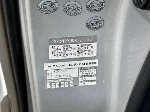 Nissan Serena 2.0 Petrol Hybrid 8 Seater 54