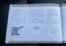 Volvo V40 T3 [152] Cross Country Pro 5dr Geartronic 32