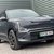 Kia EV5 GT-LINE S 7