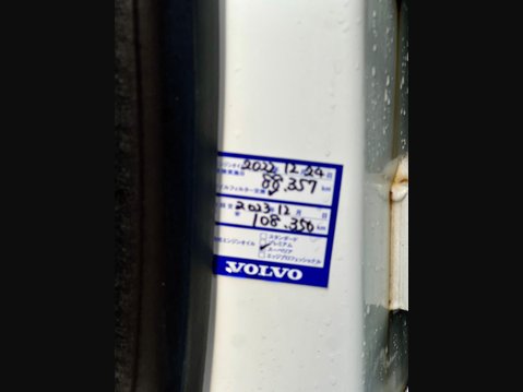 Volvo XC60 2.0 R-Design Powershift 60