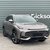MG HS 1.5 T-GDI PHEV TROPHY 1