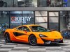 McLaren 570S 570 S Coupe